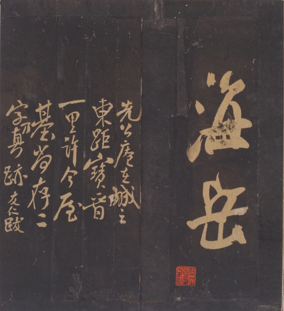 图片[5]-Song Tuosung Guitang Calligraphy-China Archive